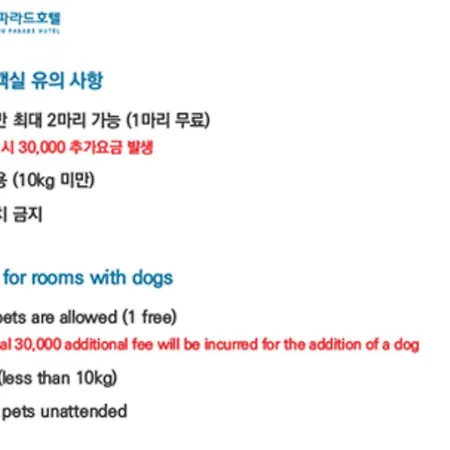 Busan Yeongmu Parade Hotel Haeundae Beach Exterior photo